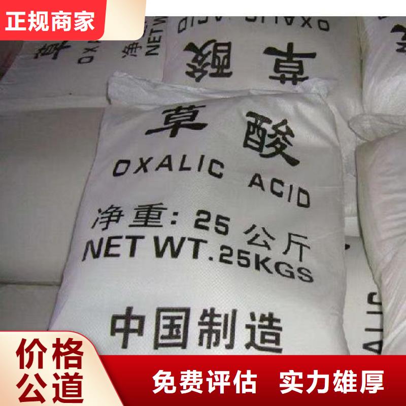 上门估价回收环氧油漆厂家【回收日化原料】专业服务