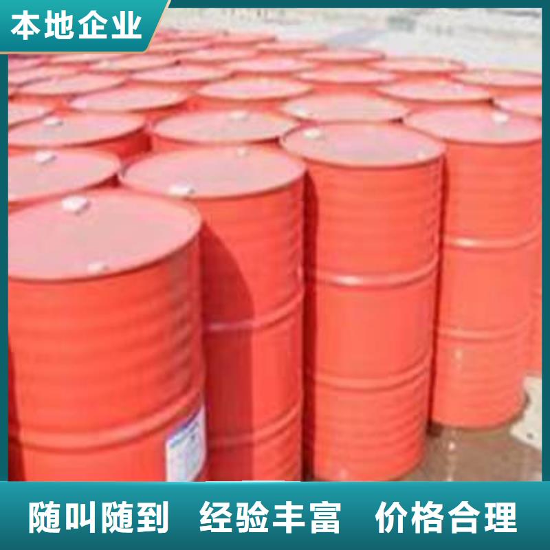 回收环氧油漆厂家回收丙烯酸聚氨酯面漆免费上门服务
