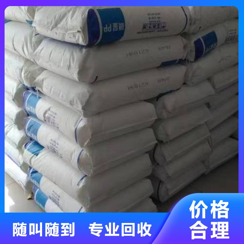 回收环氧油漆厂家回收丙烯酸聚氨酯面漆现款现结