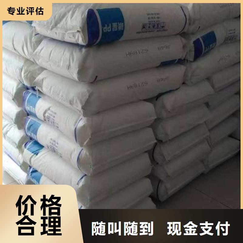 回收環氧油漆廠家回收氯磺化聚乙烯底漆廠家回收
