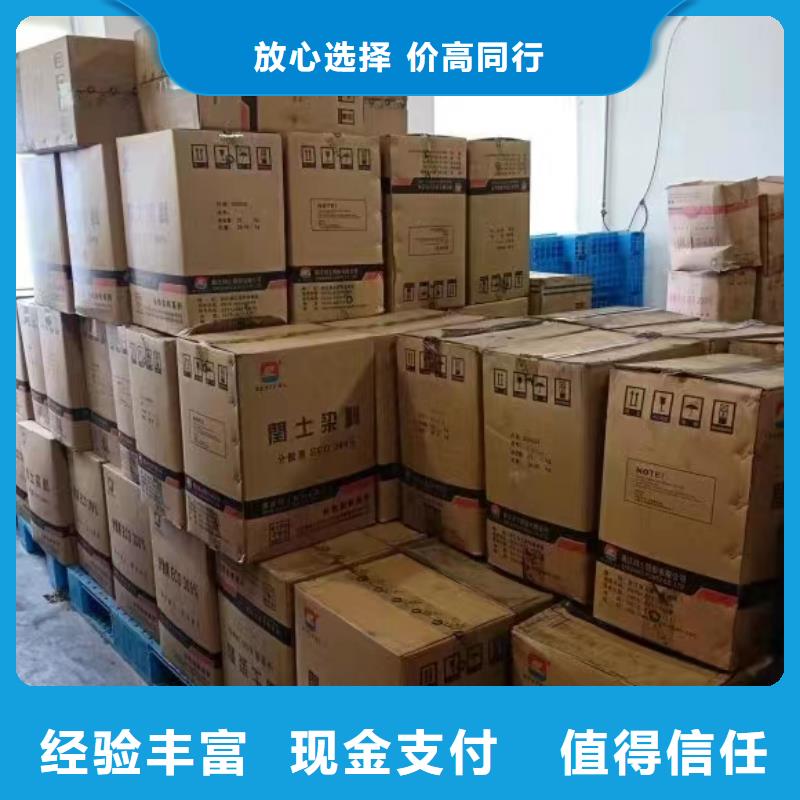 滁州回收橡膠原料電話詳談