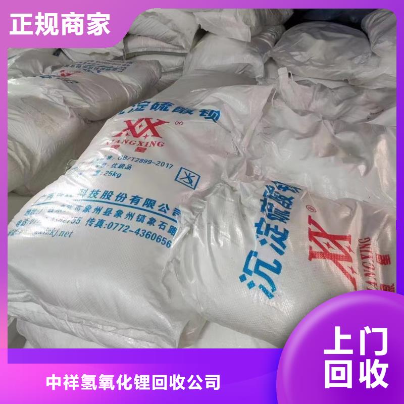回收环氧油漆厂家回收环氧煤沥青底漆上门收购