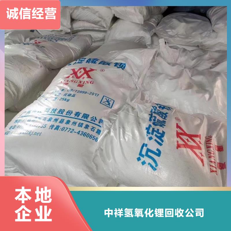 回收环氧油漆厂家-回收氯磺化聚乙烯面漆实力雄厚