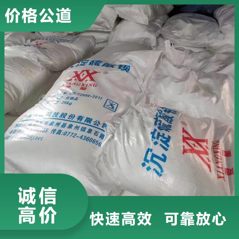 【回收环氧油漆厂家】-回收环氧树脂上门估价由中祥为您