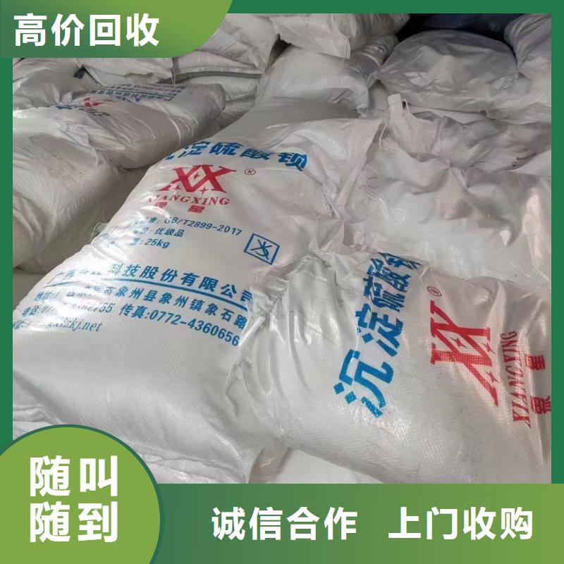 回收环氧油漆厂家,回收环氧煤沥青面漆上门收购