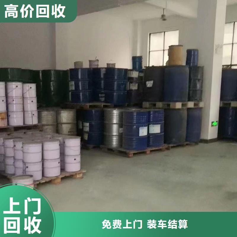 回收环氧油漆厂家回收环氧煤沥青底漆本地企业
