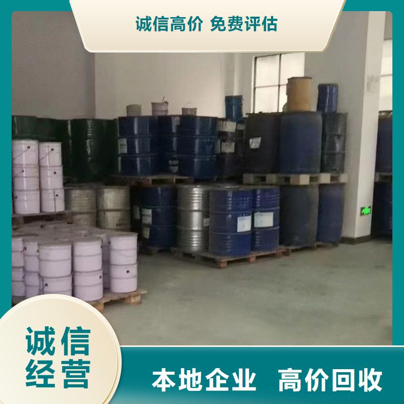 回收聚合MDI视频-铜陵市回收聚合MDI-【同城】可服务区域狮子山|铜官山|黄山|阜阳|滁州|宿州|合肥