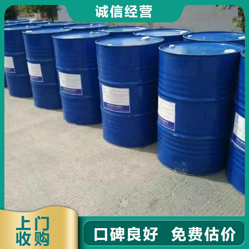 回收环氧油漆厂家回收环氧煤沥青底漆多年行业经验