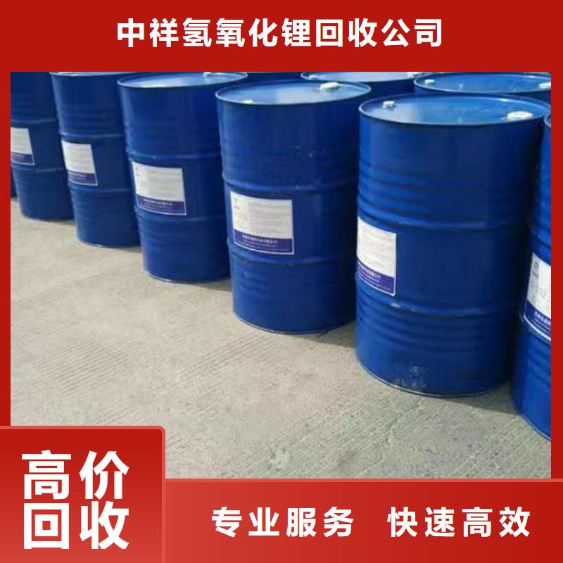 回收环氧油漆厂家_回收环氧煤沥青面漆经验丰富