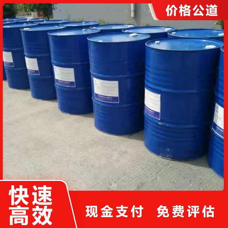回收环氧油漆厂家回收环氧煤沥青底漆高价回收