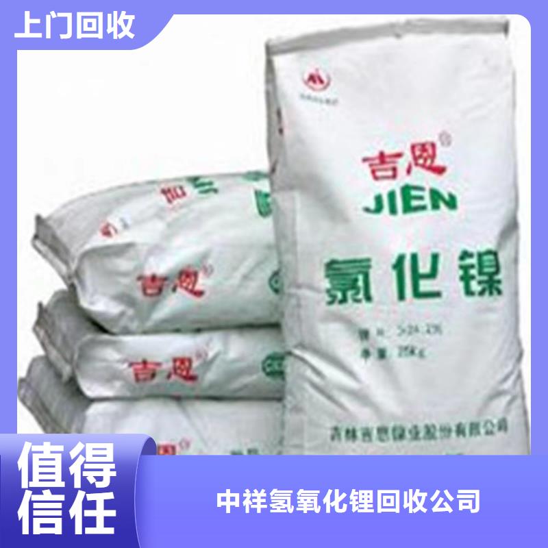 回收环氧油漆厂家回收环氧煤沥青底漆专业评估