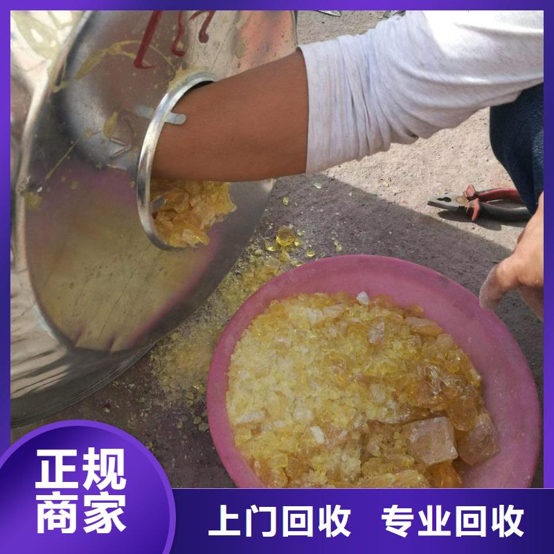 回收环氧油漆厂家回收环氧煤沥青底漆批量回收