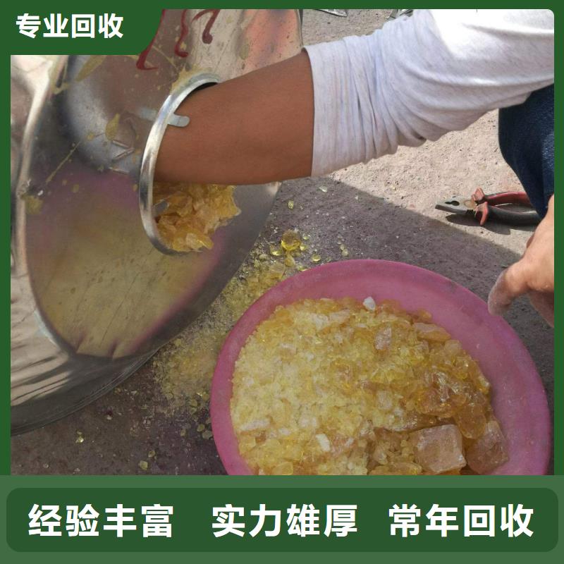 回收环氧油漆厂家回收丙烯酸聚氨酯面漆诚信合作