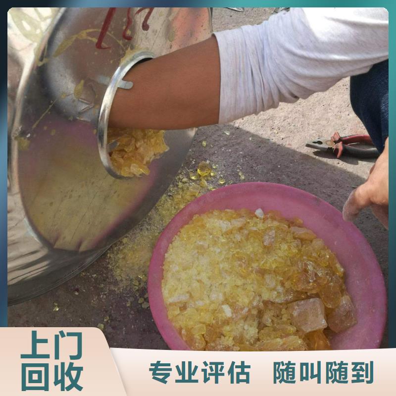 回收环氧油漆厂家回收丙烯酸聚氨酯面漆诚信经营