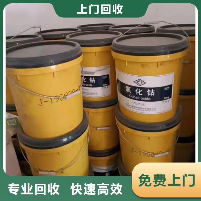 回收环氧油漆厂家_回收氯磺化聚乙烯面漆出价高