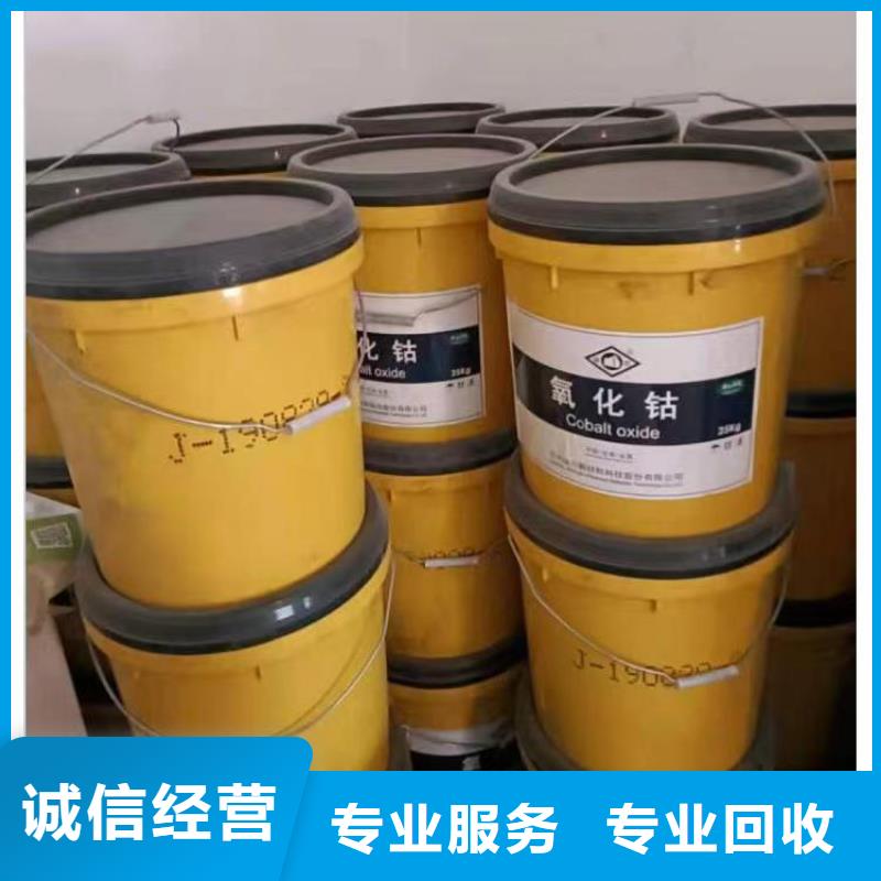 回收环氧油漆厂家回收环氧煤沥青底漆多年行业经验