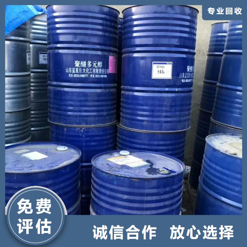 回收环氧油漆厂家,回收环氧煤沥青底漆专业团队