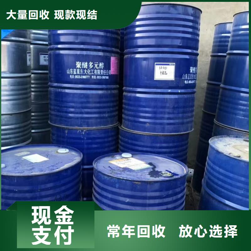 回收环氧油漆厂家回收氯磺化聚乙烯面漆价格公道