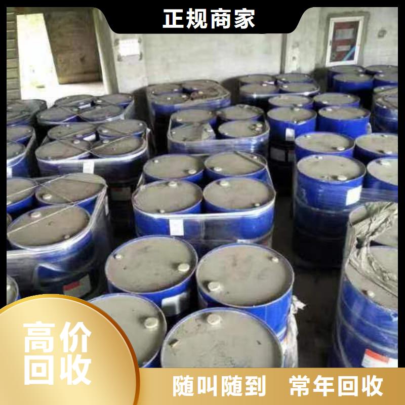 回收聚合MDI视频-铜陵市回收聚合MDI-【同城】可服务区域狮子山|铜官山|黄山|阜阳|滁州|宿州|合肥