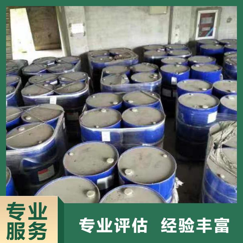 回收环氧油漆厂家回收氯磺化聚乙烯面漆专业评估