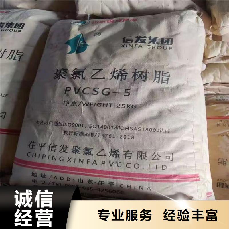 回收环氧油漆厂家回收环氧煤沥青底漆免费评估