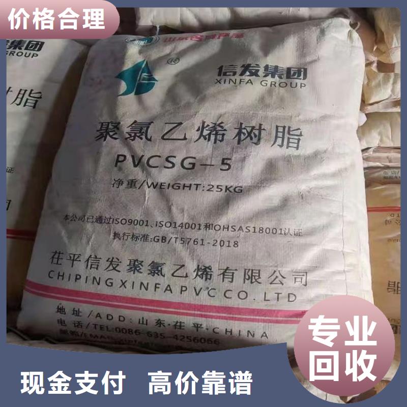 回收环氧油漆厂家,回收环氧煤沥青底漆免费评估