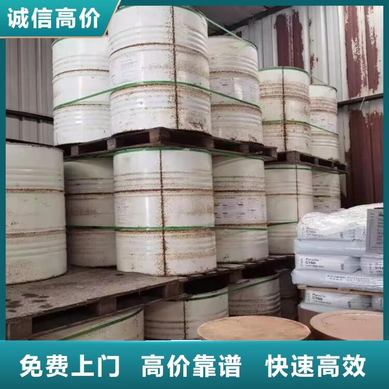 回收环氧油漆厂家回收环氧煤沥青底漆免费评估
