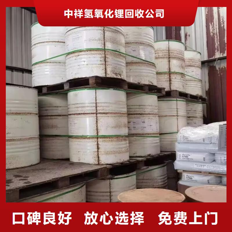 回收环氧油漆厂家_回收环氧煤沥青面漆渠道正规