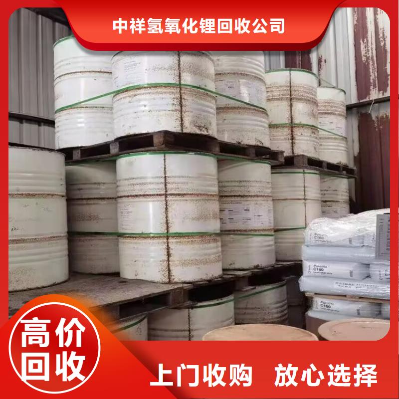 回收环氧油漆厂家回收氯磺化聚乙烯面漆免费评估