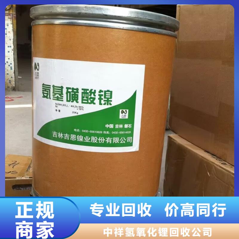 回收环氧油漆厂家回收环氧煤沥青底漆价高同行