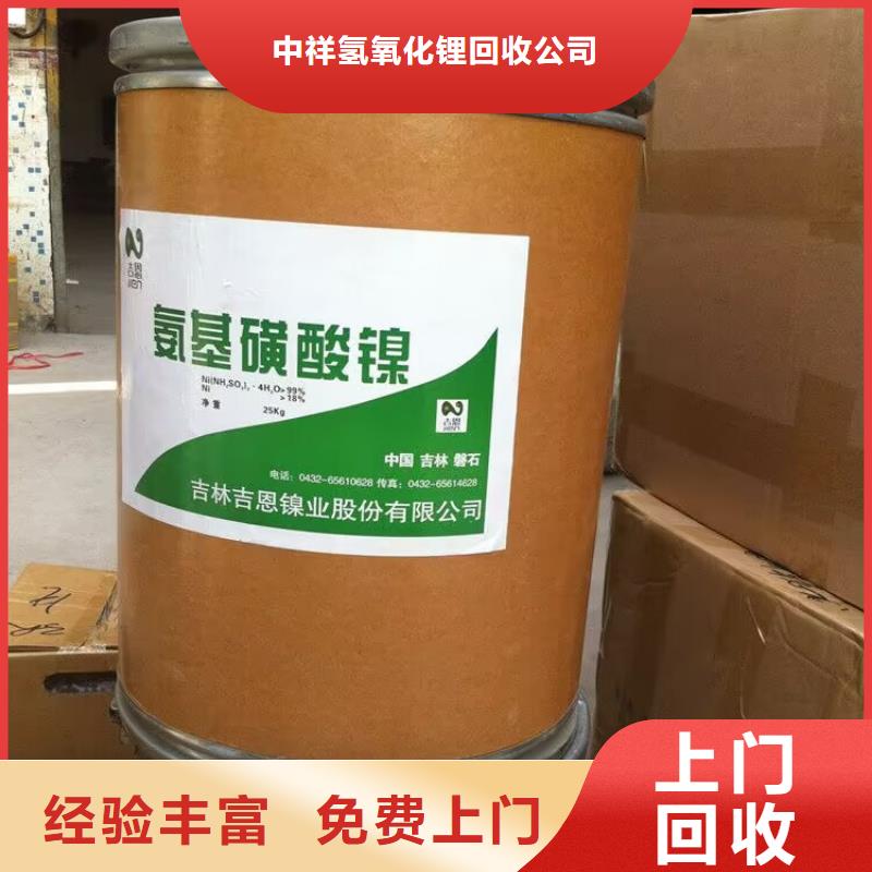 回收环氧油漆厂家_回收氯磺化聚乙烯面漆出价高