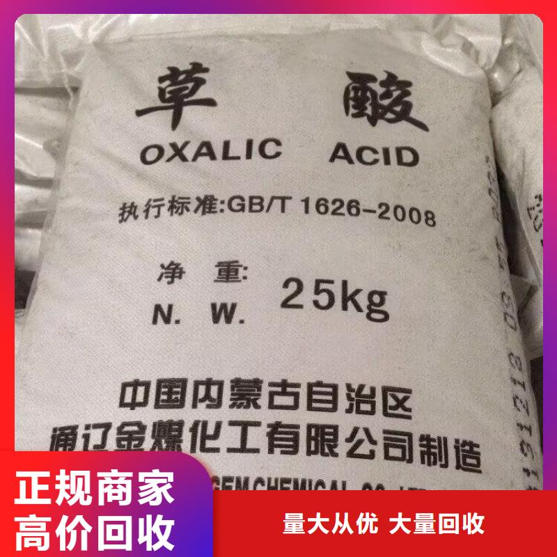 回收环氧油漆厂家回收丙烯酸聚氨酯面漆免费上门服务