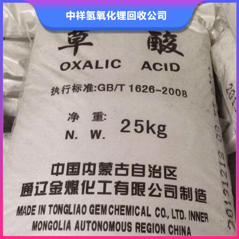 回收环氧油漆厂家回收丙烯酸聚氨酯面漆诚信经营
