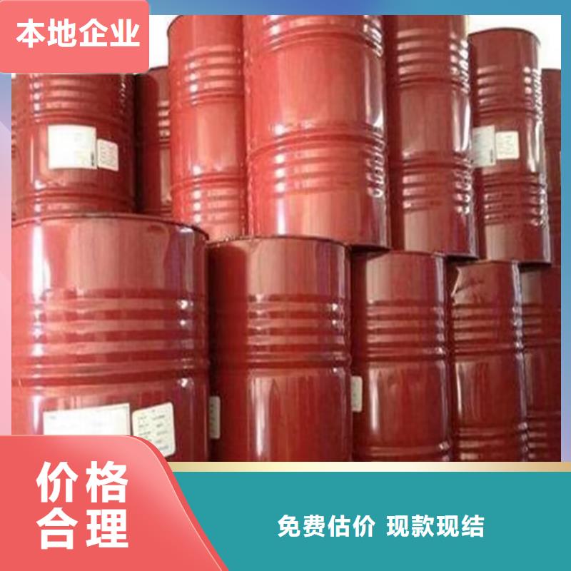 回收环氧油漆厂家回收环氧煤沥青面漆批量回收