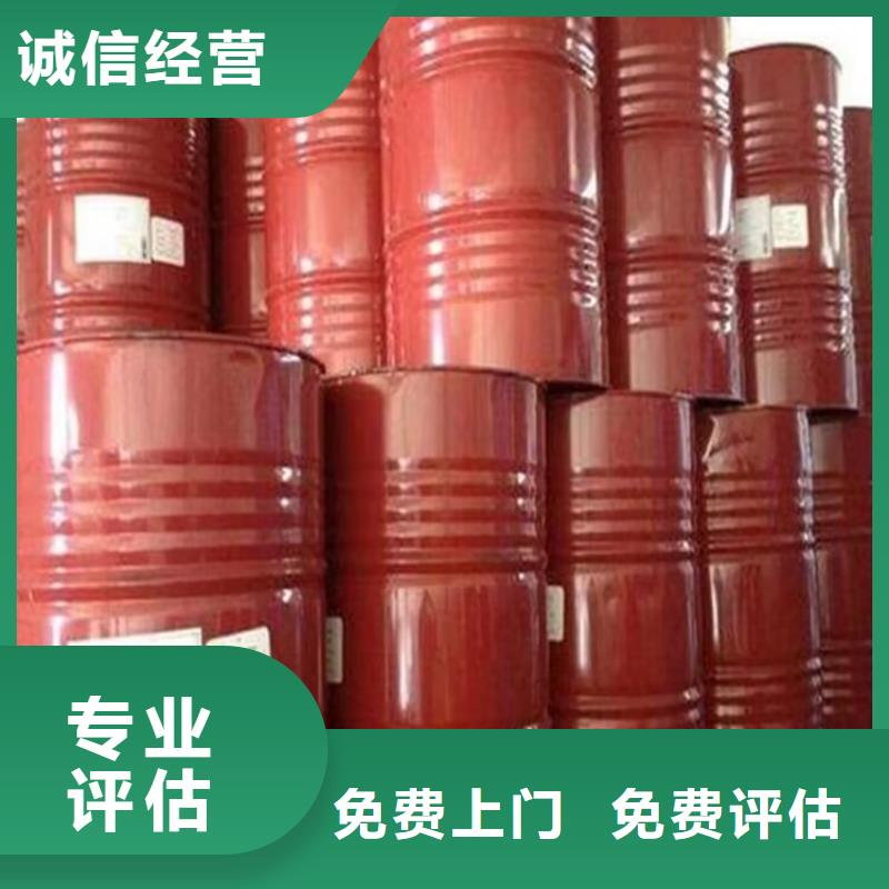 回收环氧油漆厂家回收环氧煤沥青面漆服务好