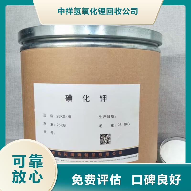 回收环氧油漆厂家,回收环氧煤沥青底漆免费评估