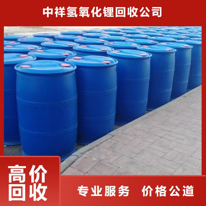 彭州回收丁苯橡胶厂家报价