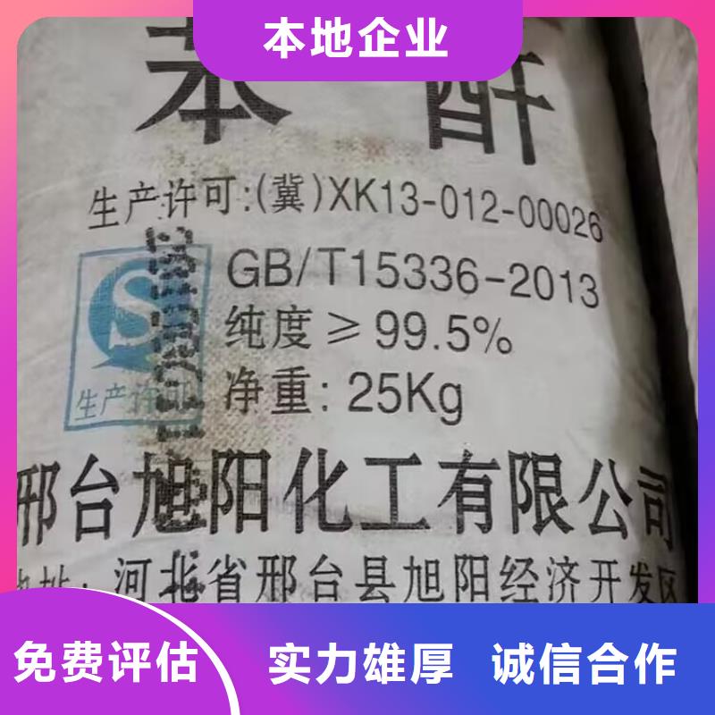 回收环氧油漆厂家回收氯磺化聚乙烯面漆量大从优
