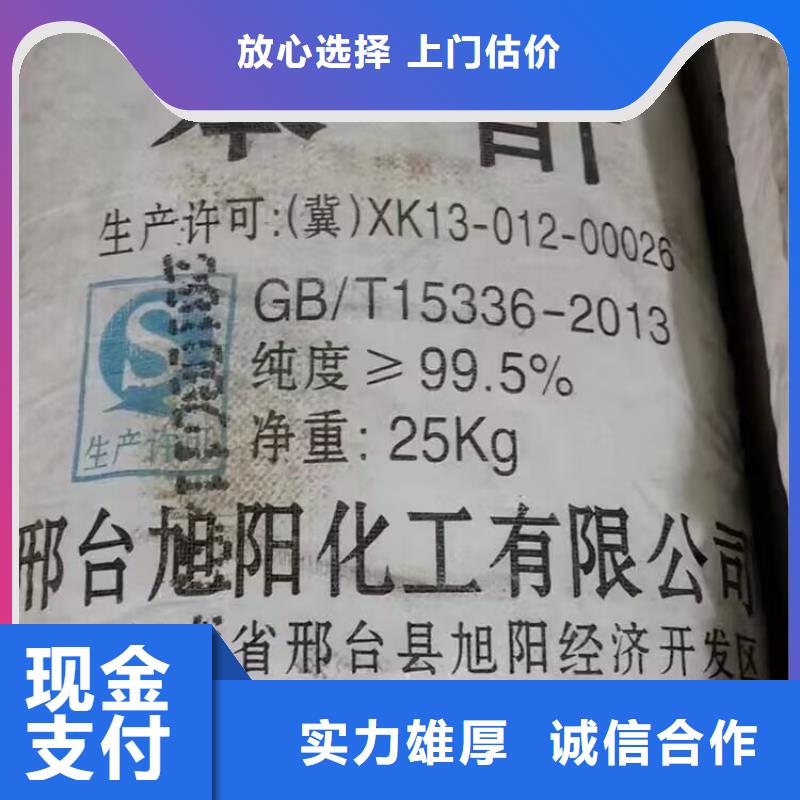 回收環氧油漆廠家,回收環氧煤瀝青底漆免費評估