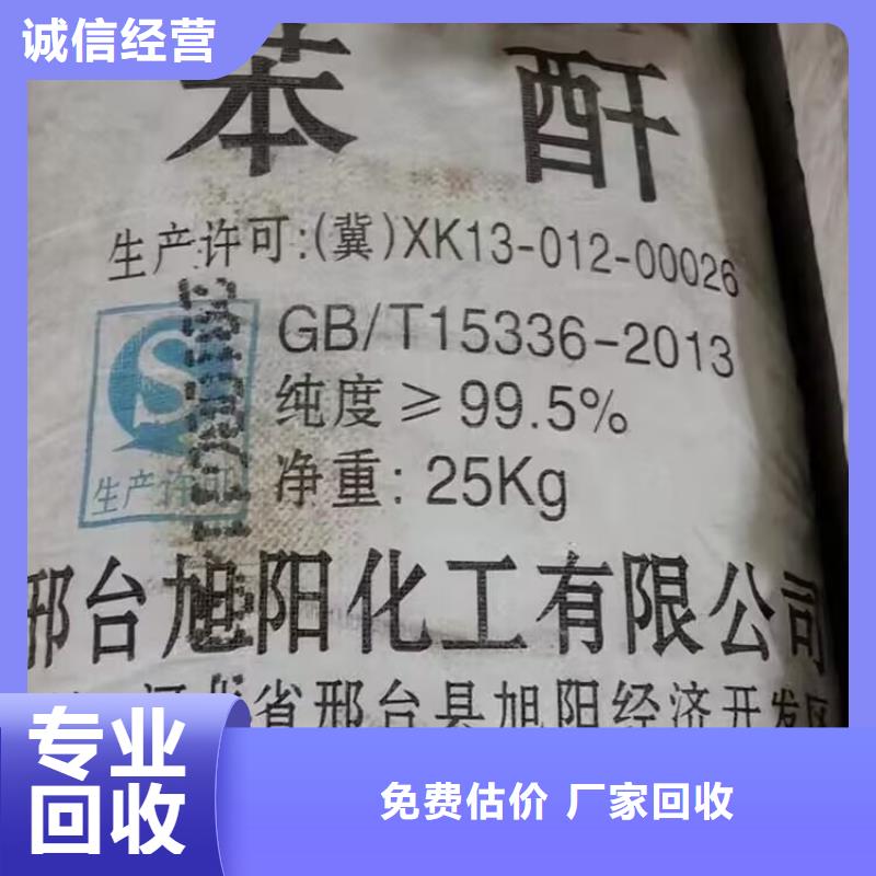 回收环氧油漆厂家_回收环氧煤沥青面漆随叫随到