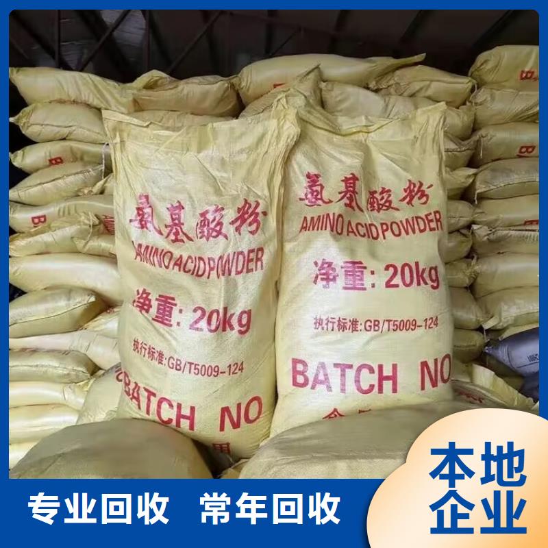 回收环氧油漆厂家,回收氯磺化聚乙烯底漆上门收购
