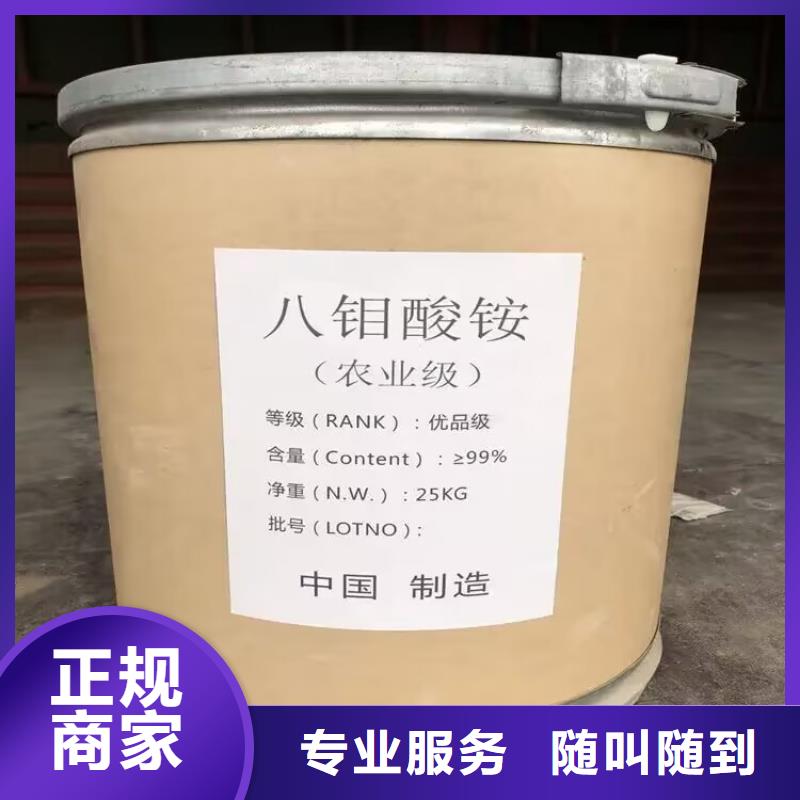 上门估价回收环氧油漆厂家【回收日化原料】专业服务