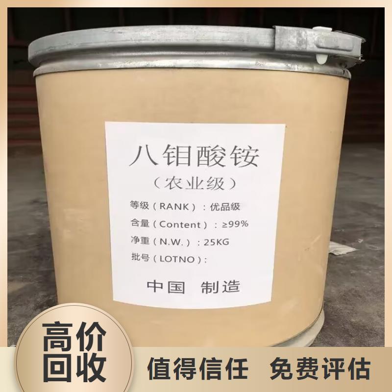 回收環氧油漆廠家-回收氯磺化聚乙烯面漆專業回收