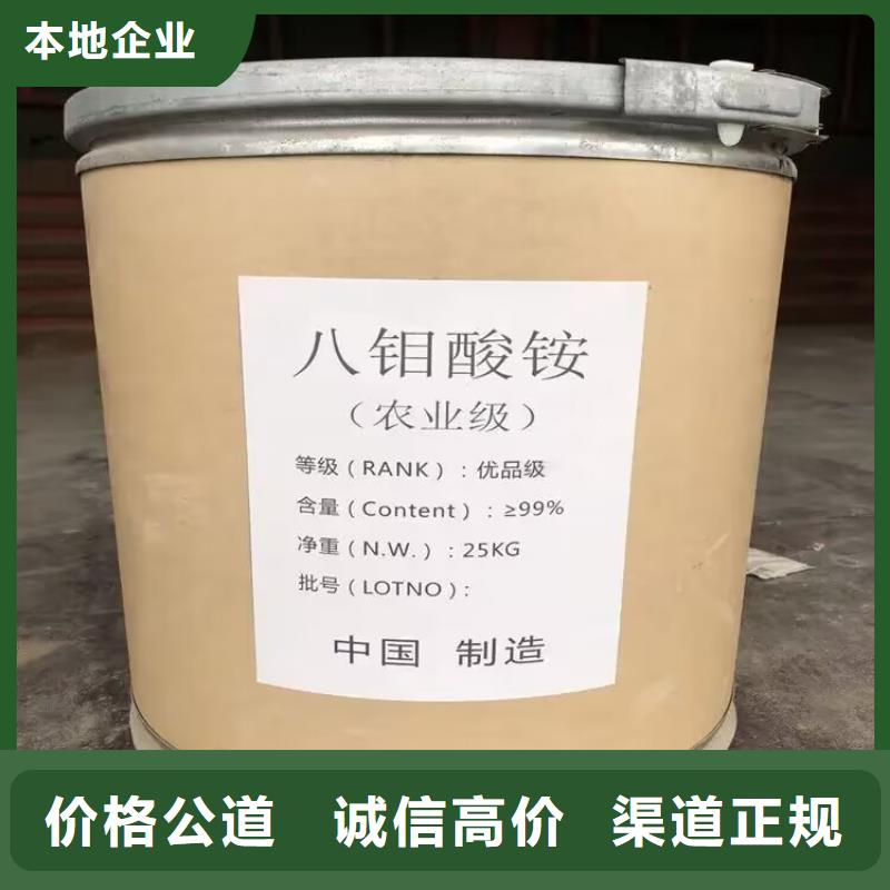 回收环氧油漆厂家回收氯磺化聚乙烯面漆快速