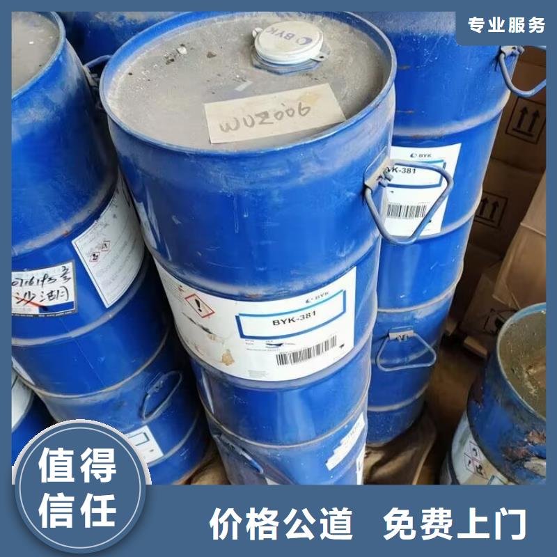 臺山回收熱塑性丁苯橡膠電話詳談