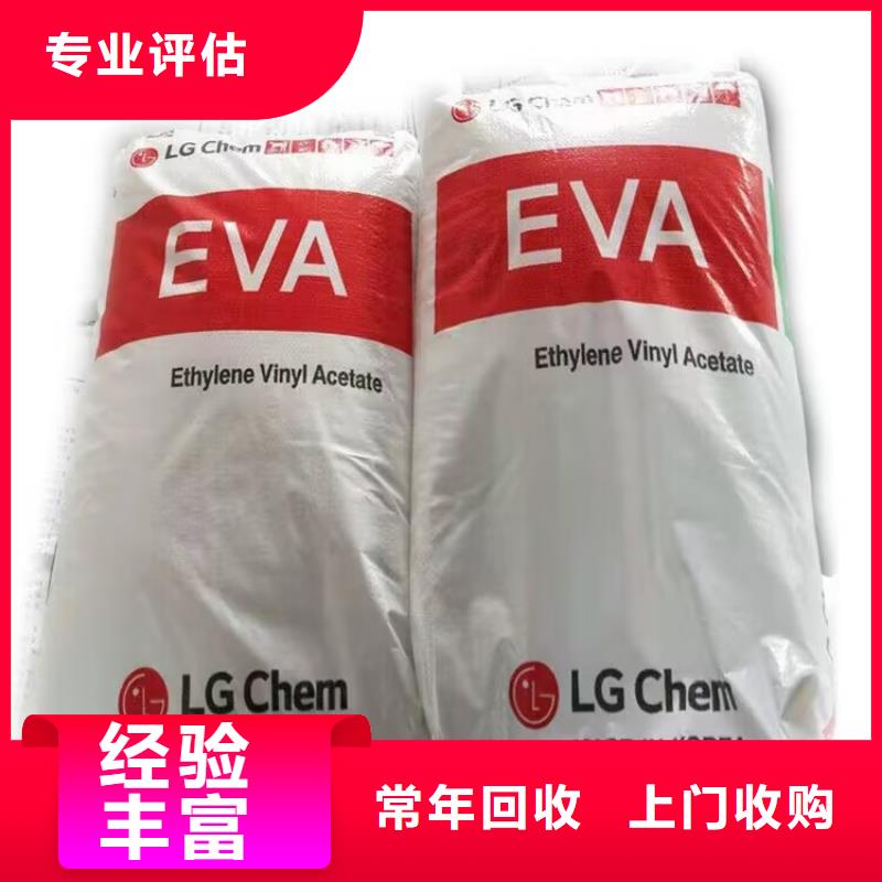 回收环氧油漆厂家_回收氯磺化聚乙烯面漆出价高