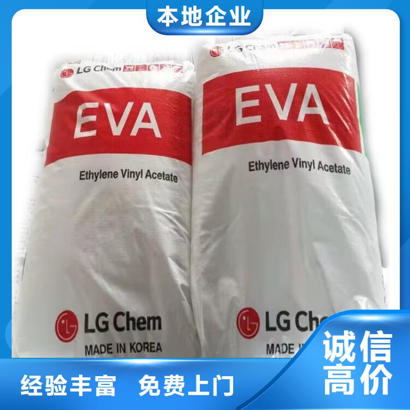 回收环氧油漆厂家回收氯磺化聚乙烯面漆量大从优