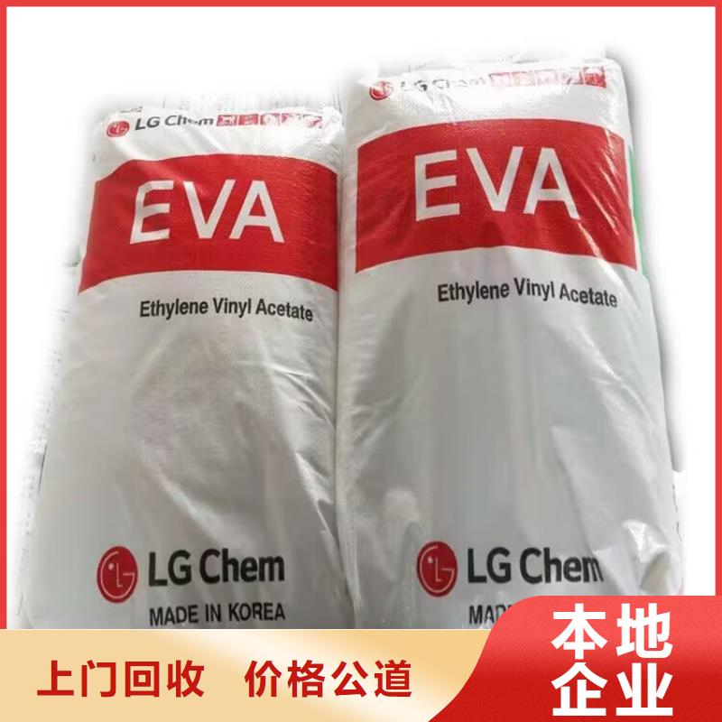 回收环氧油漆厂家回收氯磺化聚乙烯面漆诚信经营