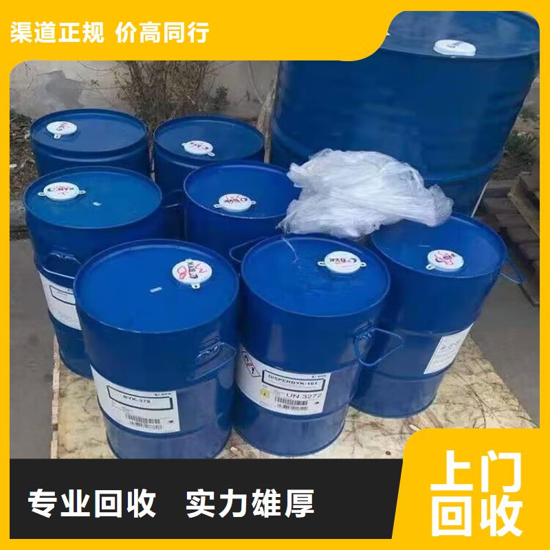 回收环氧油漆厂家回收氯磺化聚乙烯面漆厂家回收