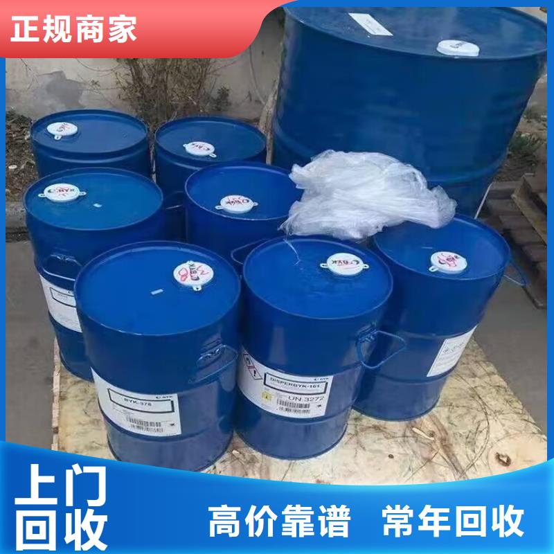 回收环氧油漆厂家回收氯磺化聚乙烯面漆量大从优